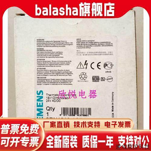 议价3RP1505-2BW30 3RN1010-1CB00 1011-2BB00 1525-1BP30 1540-1