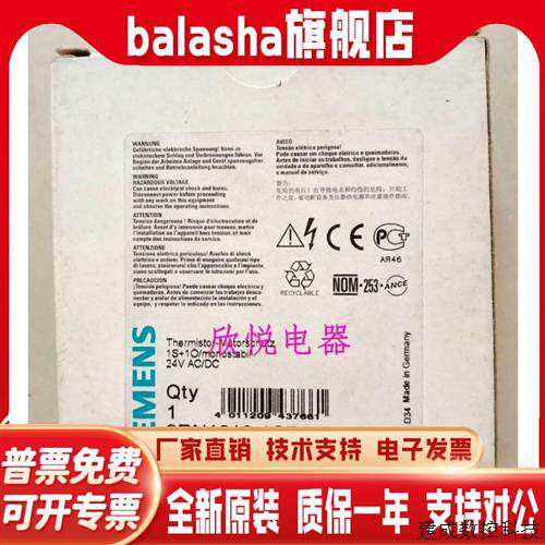 议价3RP1505-2BW30 3RN1010-1CB00 1011-2BB00 1525-1BP30 1540-1