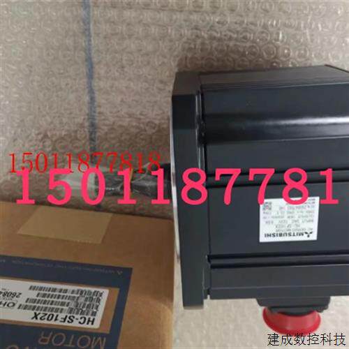议价三菱伺服电机HC-SF102X议价