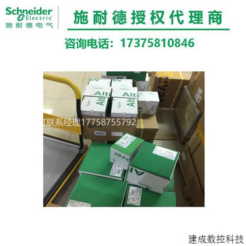 议价ATV320D11M3C施耐德一级代理商三相220V, 11kW, 紧凑型变频器