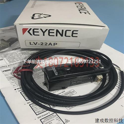 议价*A002*KEYENCE/光电传感器数字激光放大器 LV-22AP*