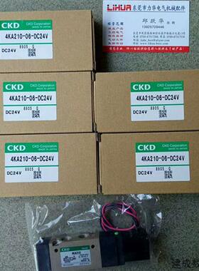 议价原装CKD电磁阀4KB119-00-B-AC100V PV5-6-FG-D-3