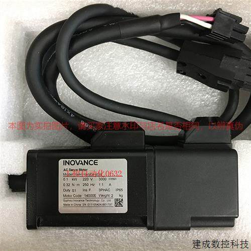 议价汇川伺服电机ISMH1-10B30CB/20B30CB/ISMH1-40B30C/75B30CB-U