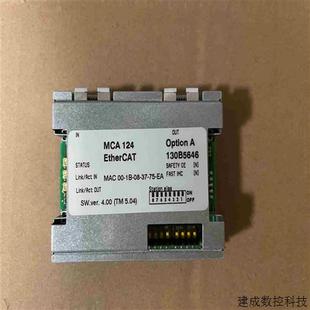 议价MCA124货号130B5646丹佛斯变频器EtherC拍前询价