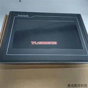 议价TPC7012EI.昆仑通态7寸屏。