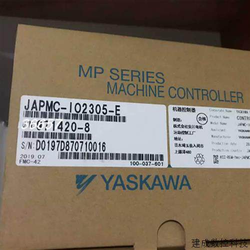 议价JAPMC-MC2130/MC2140/MC2150/MC2320-E/MC2160/MC2170 安川PL