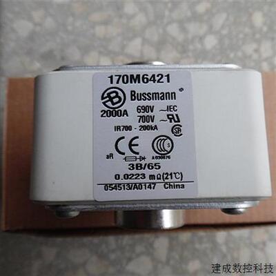 议价Bussmann熔断器170M6421 2000A 690V aR 直拍
