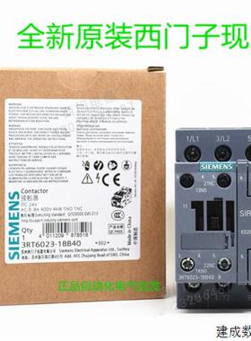 议价正品产品直流接触器3RT6023 6024 6025 6026 6027 6028-1BB