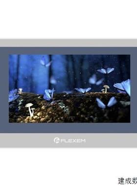 议价繁易触摸屏FE7070C/FE7070WE/FE6100WE/FE6100CE/FE6100M