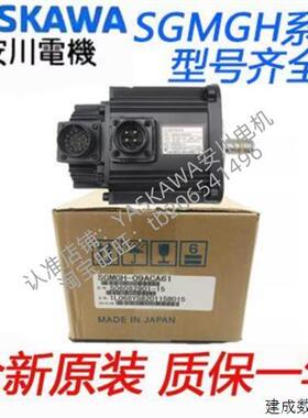 议价安川电机SGMGH-05ACA61/09ACA61/13/20/30/44/55/75ACA61/21/