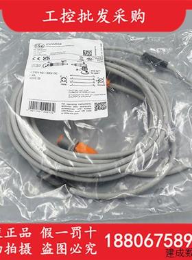 议价德国IFM易福门全新原装M12公母头EVW034五米弯插耐焊接线缆现