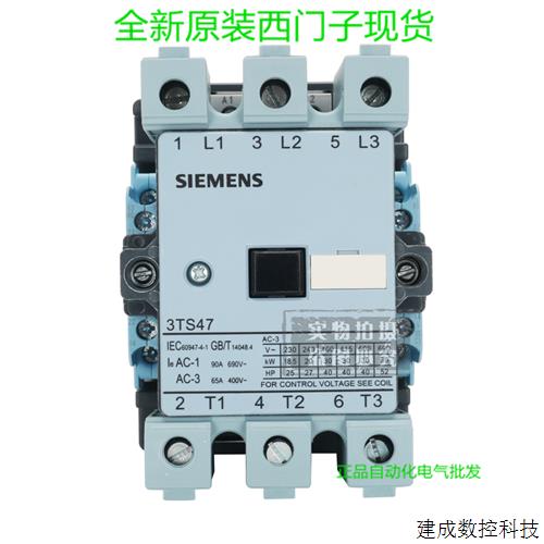 议价原装产品3TS47 11-0XN2接触器3TS4711-0XN2 65A 1开1闭 220
