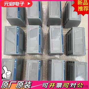 议价和利时FM152A FM148A FM148C FM16