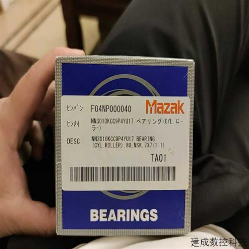 议价马扎克主轴轴承NN3010KCC9O4YU17(奋斗电子)