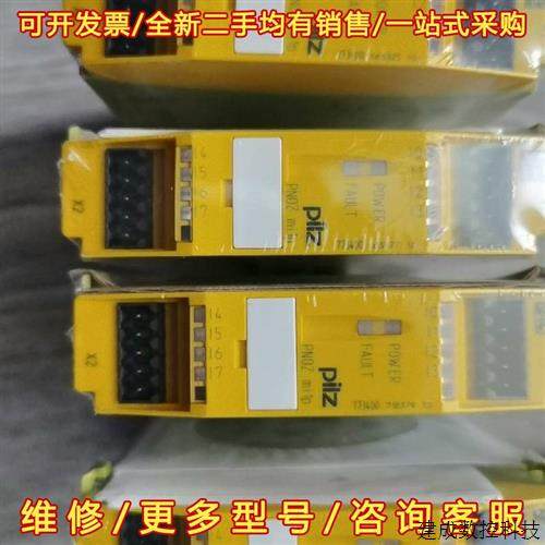 议价pilz 773400 PNOZ mi1p皮尔兹安全继电器