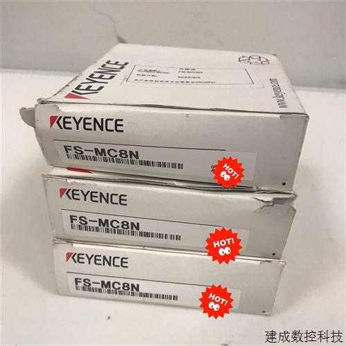 议价数字光纤放大器 FS-MC8N 基恩士适用