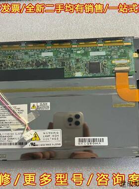 议价发那科TD/MD屏幕AA084VD02 AA084VD01