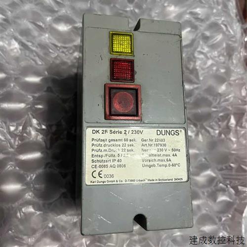议价DUNGS冬斯 DK 2F Serie 2/230V 燃气阀