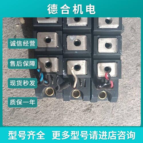 议价拆机模块PD130FG160
