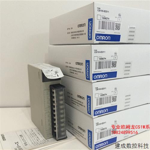 议价全新欧姆龙OMRON PLC模块CS1W-SCU21-V1 质保一年