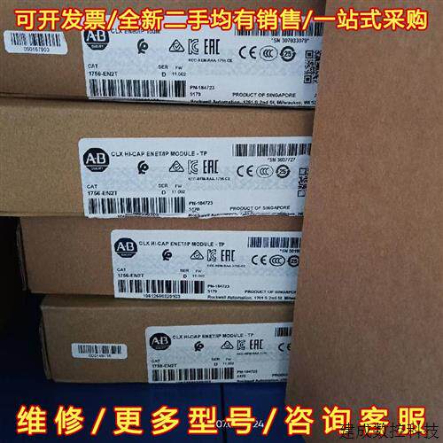 议价Allen-Brandley1756-IB16I(标)