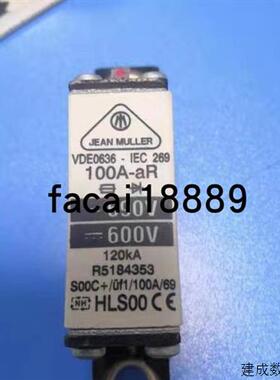 议价jeanmueller熔断器R5184353 100A-aR 底座U3-1IGZ-M12 630A48