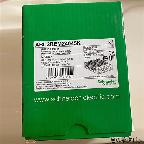 议价施耐德开关电源平板式ABL2REM24045K/24015K/24020K/24065K/2