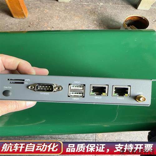 议价ARM嵌入式linux边缘计算网关 V2  LINUX系统全