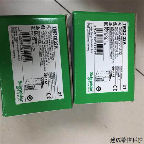议价施耐德TM3DQ16TG/TM3DQ16U/TM3DQ16UG/TM3DQ16TK数字量输出模