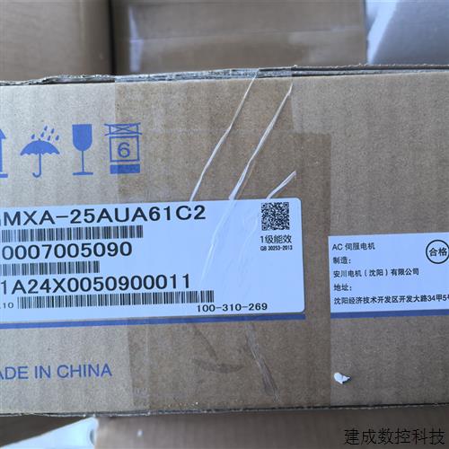 议价SGMXA-25AUA61C2 正品质保询价出