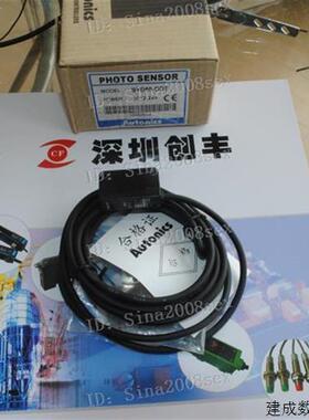 议价现货 认准正品  AUTONI奥托尼克斯光电开关BYD50-DDT-T