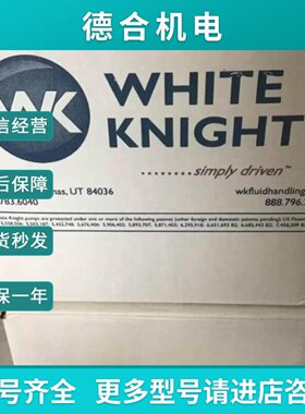 议价PXA140B美国WHITEKNIGHT白骑士风囊泵全新现货议价