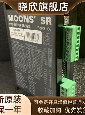 议价MOONS鸣志驱动器3SR8-L01含程序原厂配57/86步进电机全新现货