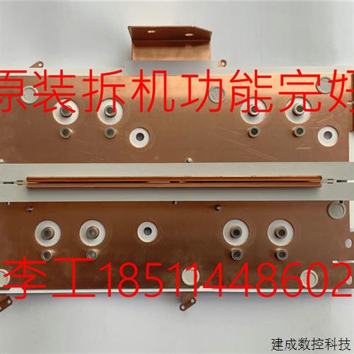 议价6SY7000-0AE50原装拆机6SE7038-6TK60-6WK60变频器直流母排铜