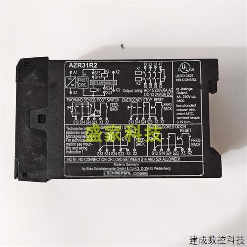 议价正品施迈赛SCHMERSAL安全继电器AZR31R2 24VDC 安全控制模块