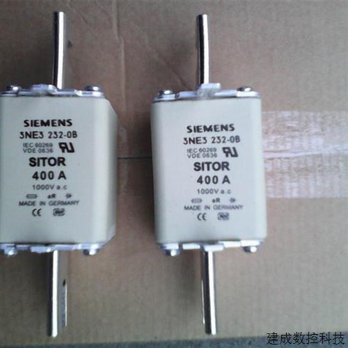议价Siemens熔断器3NE3232-0B 3NE3 232-0B 400A 1000V aR
