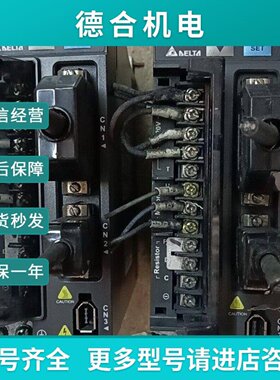 议价拆机台达驱动器ASDB20421B400w
