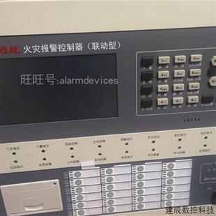 议价福赛尔电源开关火灾报警控制器V6852变压器直流供电IG-B