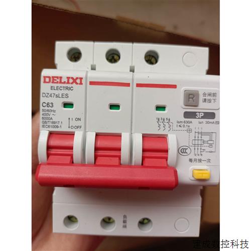 议价德力西空气开关带漏电保护器3PC63A断路器三相电