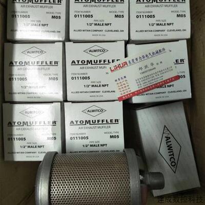 议价美国ALWITCO消音器B168 0554168 B12  0121012