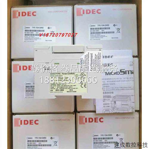 议价IDEC和泉可编程控制器FC4A-C24R2C全新原装正品