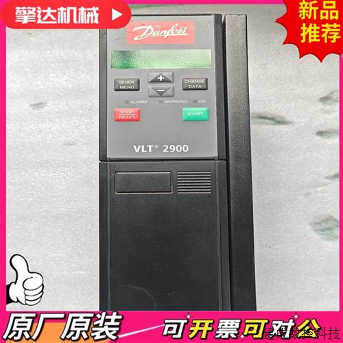议价丹佛斯VLT2940PT4B20STR0DBF00A00C1