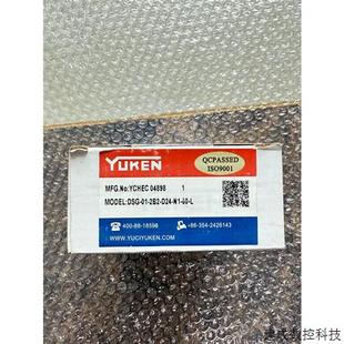 2B2 YUKEN电磁换向阀型号DSG 议价全新正品