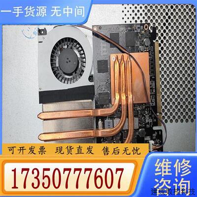 议价杂牌一体机GTX1050TI 显卡1050Ti 4G显