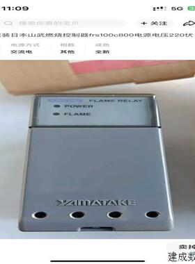 议价FRS100C800(奋斗电子)