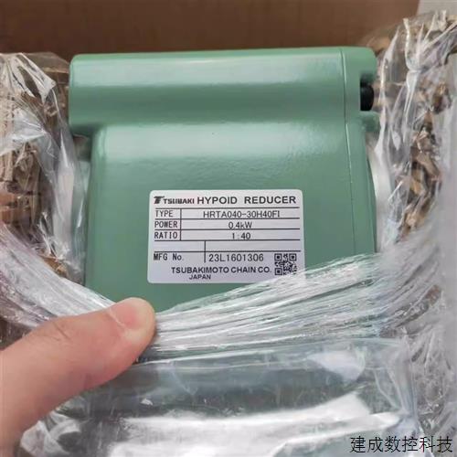 议价日本Tsubaki椿本减速机GMTR220-42L25B-TK原装特价