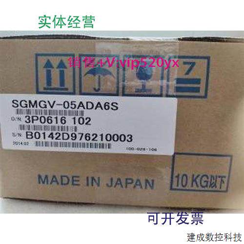 议价现货供应安川伺服电机SGMGV-05ADA6S/SGM7G-05A7A6C欲购请询