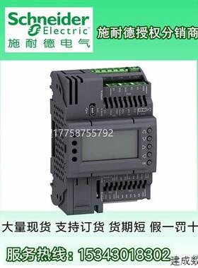 议价施耐德湿度传感器TM1SH284 304 314  TM1SH304  TM1SH314全新