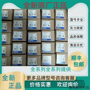 议价全新库存E QC0A1AA0A4AA原厂 H电磁流量计10L1F