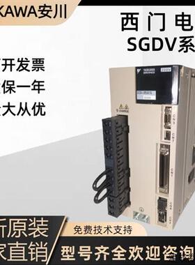 议价安川3KW套装SGDV-200A01A/SGMGV-30ADC61/SGMSV-30ADA61